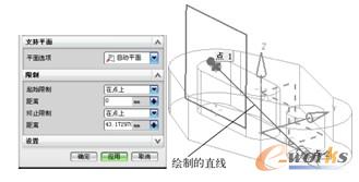 设置其他选项
