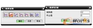  “规律函数”对话框