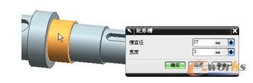 选择放置面