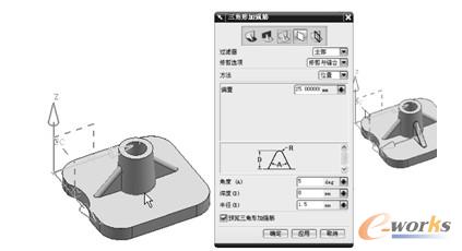 选择定位曲线