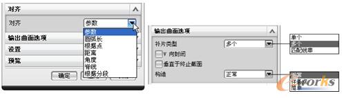 “对齐”选项