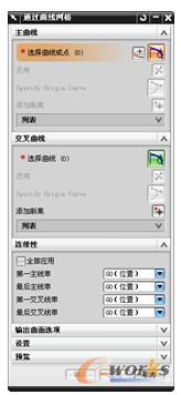 “通过曲线网格”对话框