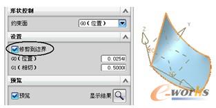 设置修剪到边界