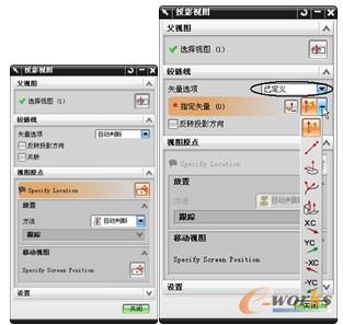 “投影视图”对话框