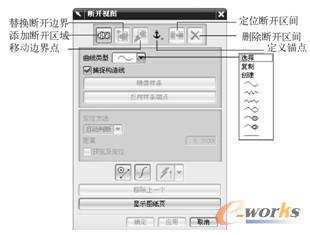 选择一个成员视图后的“断开视图”对话框