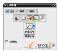 显示投影矢量的工具