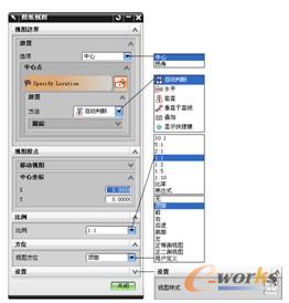 “图纸视图”对话框