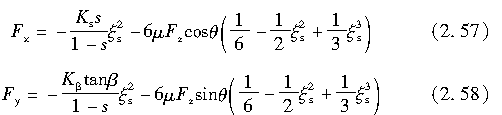 2.57    2.58