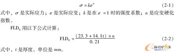 公式