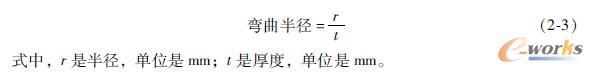 公式