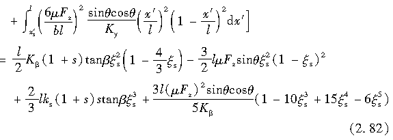 2.82