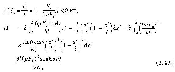 2.83