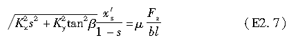 E2.7