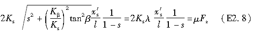 E2.8