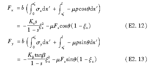 E2.12    E2.13