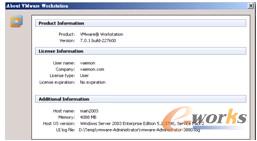 ▲  当前VMware Workstation的版本也到7了