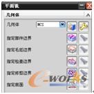 图5-27 【几何体】卷展栏