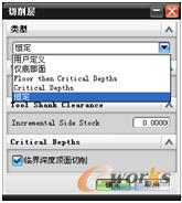 图5-28 【切削层】对话框