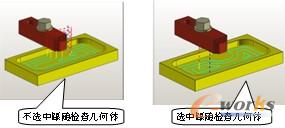 图5-35  跟随检查几何体