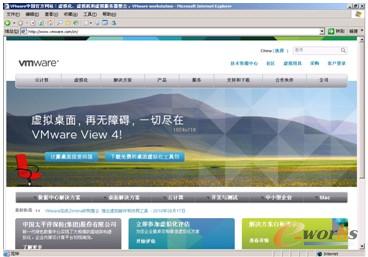 ▲  VMware是当前全球第三大软件公司