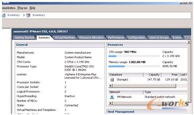 ▲  安装好的vSphere，首先就先吃掉很多资源，Xen在这方面较优异