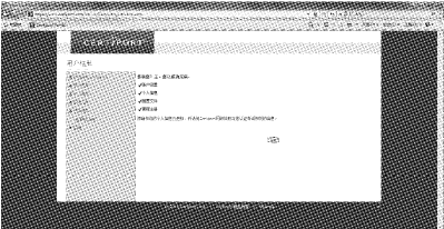 图1-10