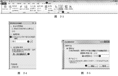 图2-3——图2-5