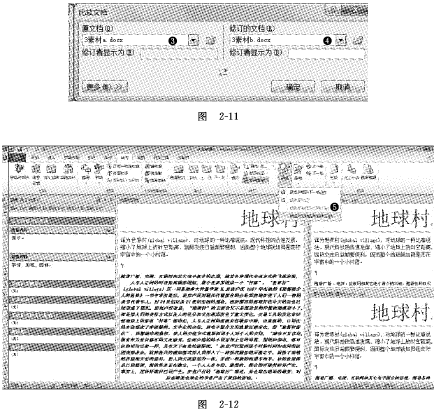 图2-11，图2-12