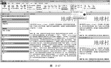 图2-17