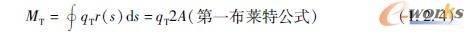 公式