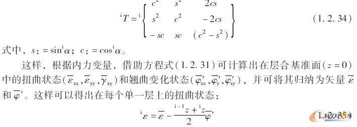 公式