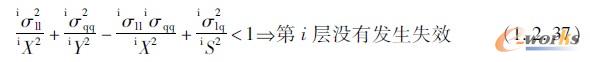公式