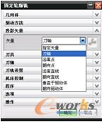 图7-130 【投影矢量】卷展栏