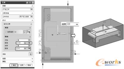 图10-6  工件的创建过程