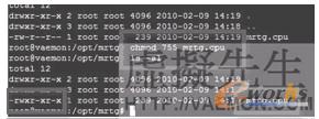 ▲  将mrtg.cpu变成可执行文件