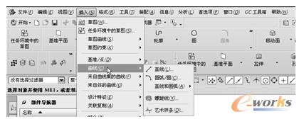 用于绘制基本曲线的命令