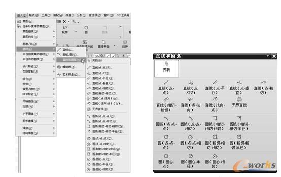 使用“直线和圆弧”命令集