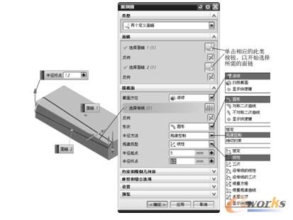 示例：面倒圆