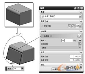 细节特征