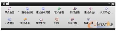  “曲面”工具栏