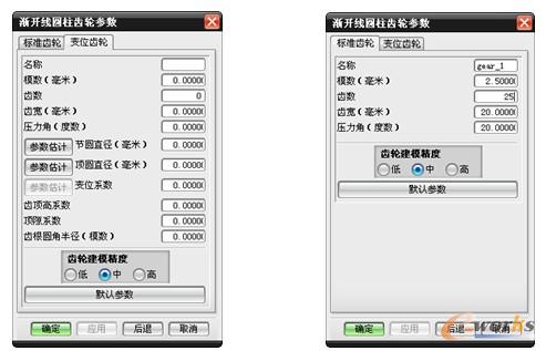  “渐开线圆柱齿轮参数”对话框