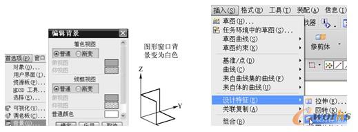 设置图形窗口的背景颜色