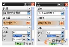 指定两点
