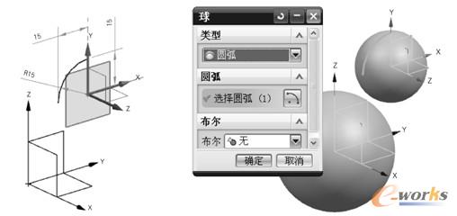 圆弧R15的绘制结果