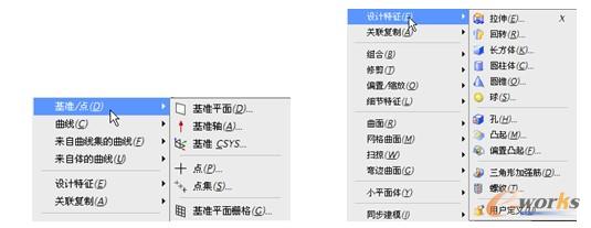 基准特征