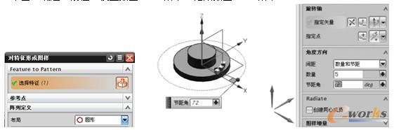 选择“圆形” 