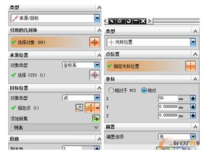 设置第2引用