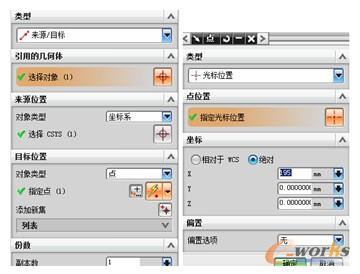  设置第3引用
