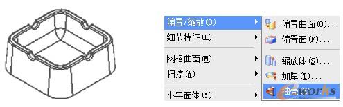 底部面倒圆R10