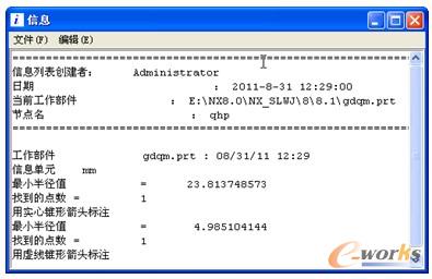 最小半径的“信息”提示框
